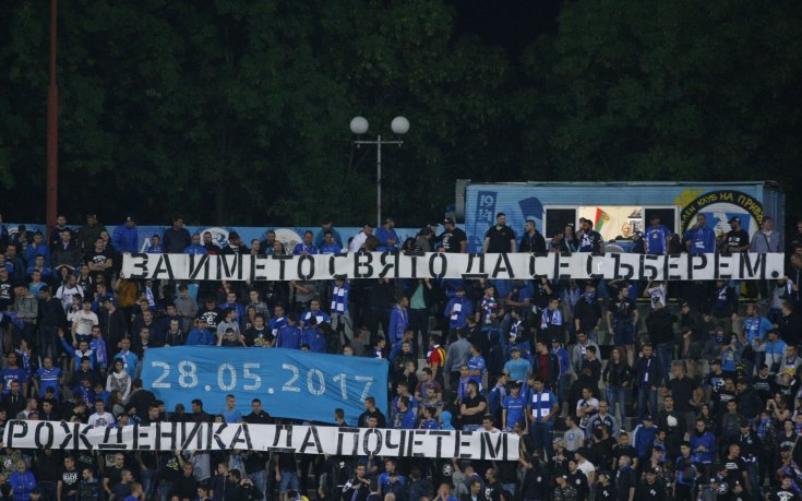 Сблъсъкът Левски-Лудогорец в снимки