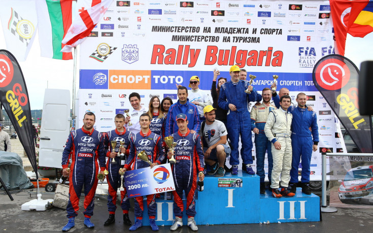 Hyundai Racing Trophy с тройна победа в RC5 на рали “България“