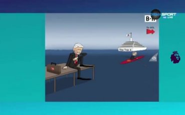 Най-забавните колажи във Висшата лига