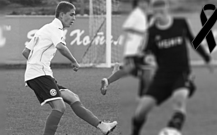 Катастрофа отне живота на юноша на Берое и национал