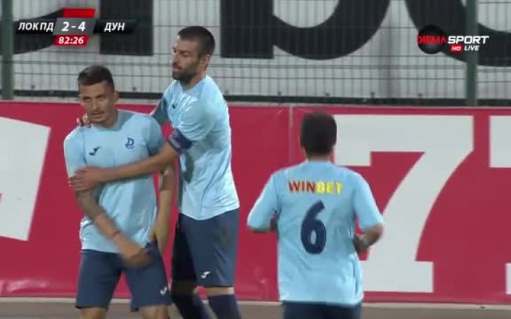 Дунав уби интригата срещу Локо Пд с четвърти гол