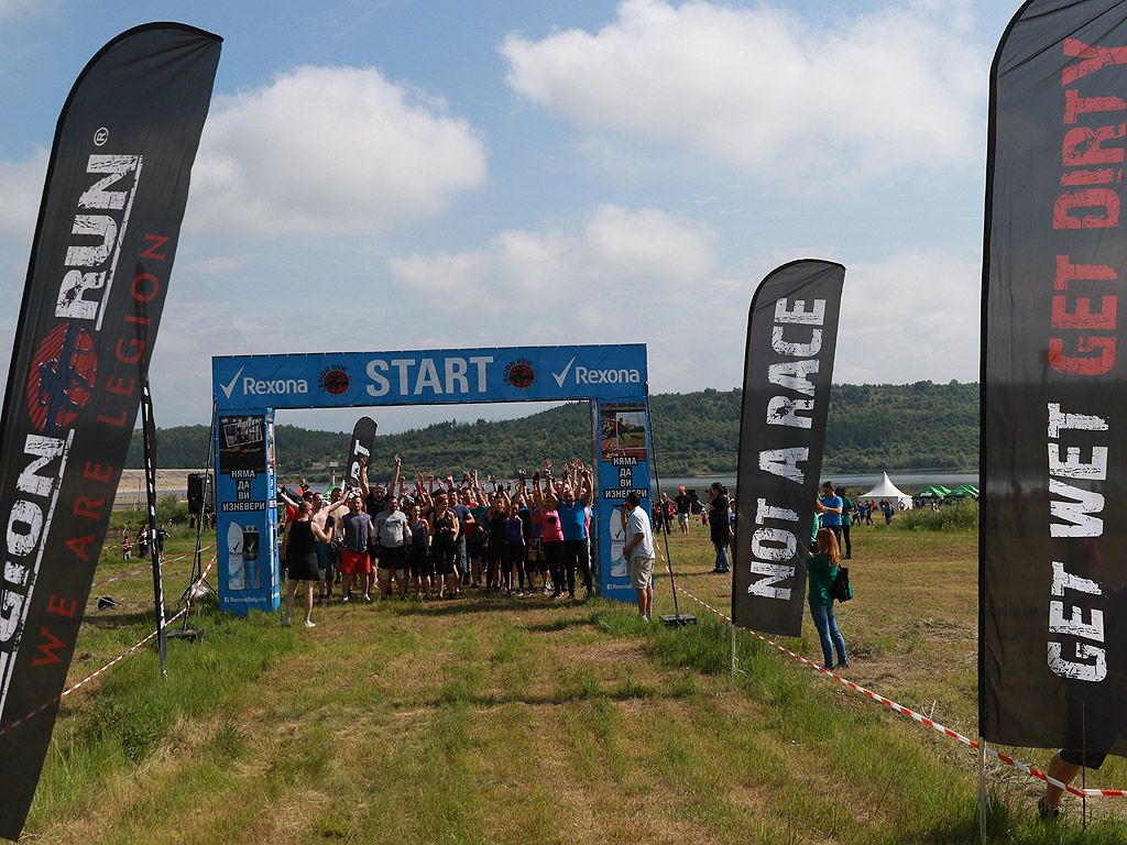 Legion Run 2017 край язовир Огняново