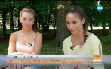 Владинова и Тасева - между съперничеството и приятелството