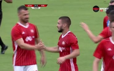 Пълен обрат за ЦСКА срещу Университатя - 3:2