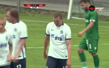Динамо прави много тежка задачата на Лудогорец