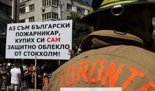 Служителите искат по-високи заплати, нови униформи и нов закон за МВР