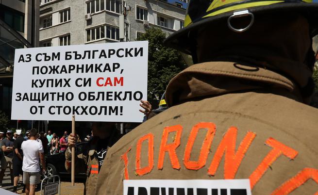  Служителите желаят по-високи заплати, нови униформи и нов закон за Министерство на вътрешните работи 