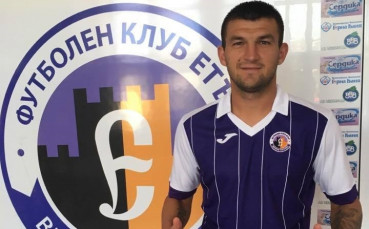 Венци Василев ще рита във виолетово