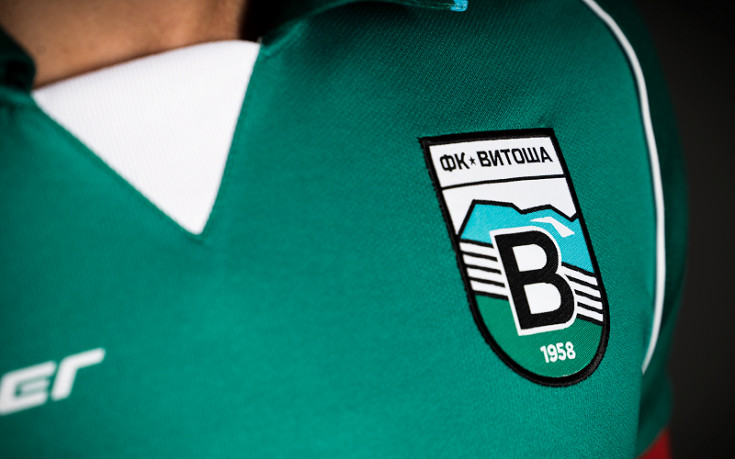 Витоша Бистрица с двама национали