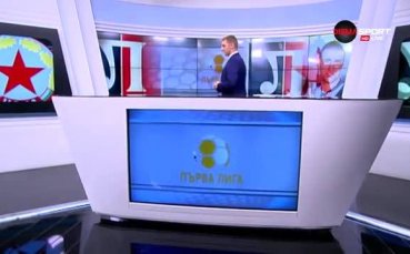 ЦСКА и Локо Пд на гребена на вълните