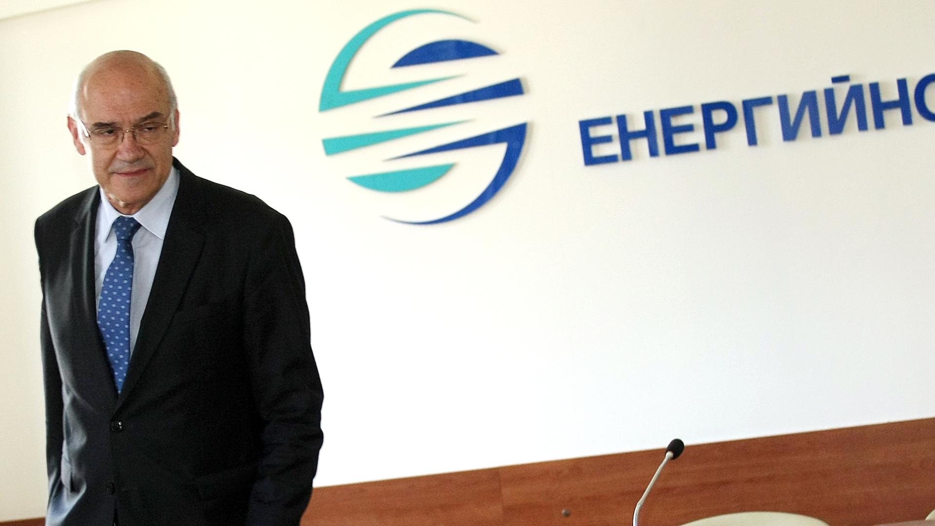 Комисията за енергийно и водно регулиране утвърди цена на природния