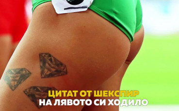 Тайните и значението на татуировките на Ивет Лалова