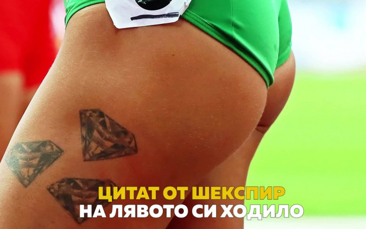 Тайните и значението на татуировките на Ивет Лалова