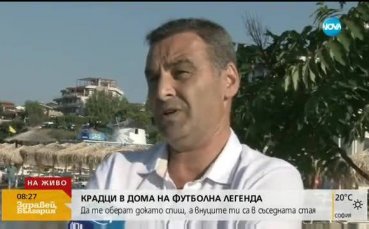 Николай Илиев възмутен от наглия обир в дома му: Тези хора трябва да влизат в затвора