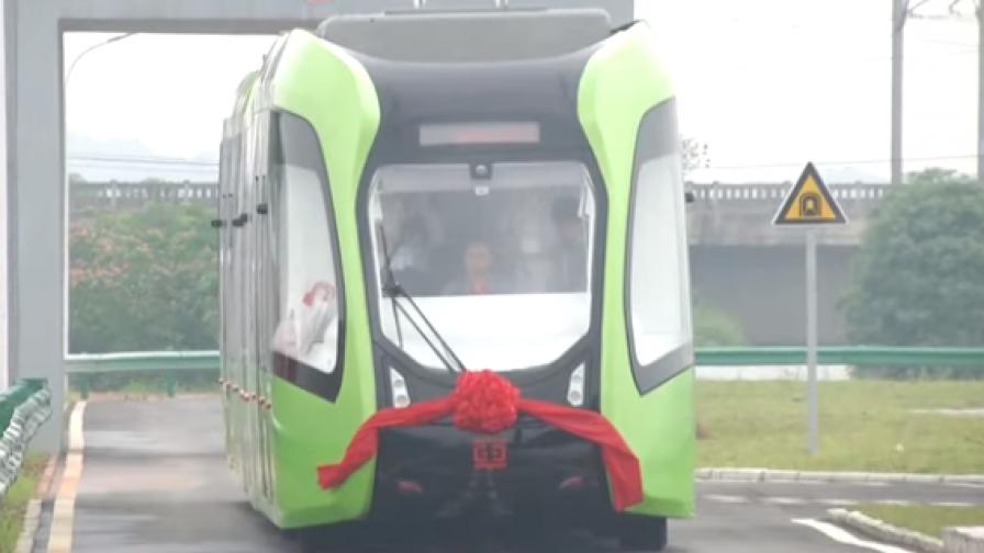 Китай пусна влак, който се движи по виртуални релси