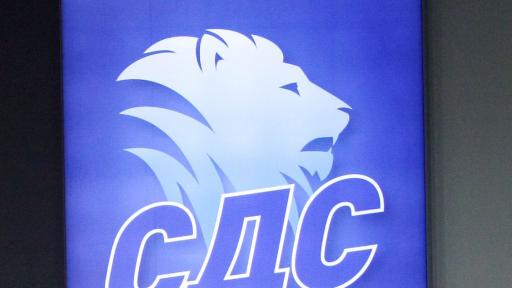  30 години след виковете 