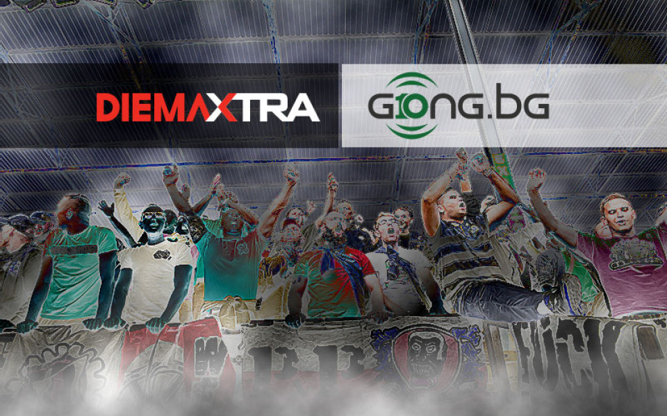 Покажи страстта си към футбола