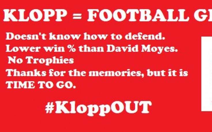 Феновете на Ливърпул събират пари, за да поискат оставката на Клоп