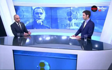 Мнението на специалиста: Ощетиха ли ЦСКА, резонни ли са претенциите на Септември и Етър