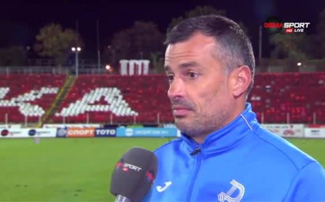 Помошник треньорът на Дунав Людмил Киров коментира поражението на тима от