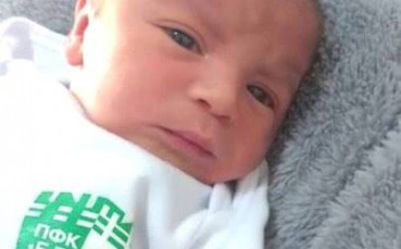 Новият най-малък фен на Берое