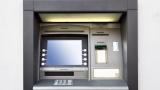  Обират банкомати по нова технология 
