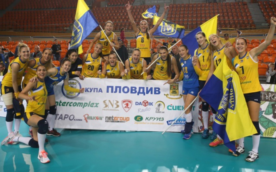ВК Марица тръгна със сладък успех за Купа Пловдив
