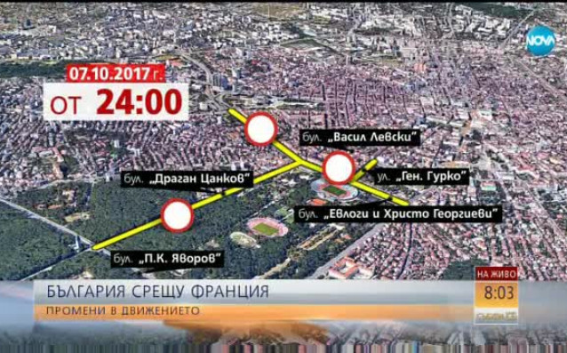 Вижте къде няма да можем да паркираме