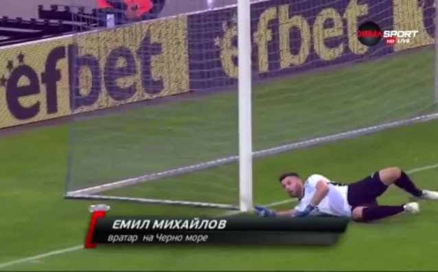 Вратарят на Черно море Емил Михайлов се открои във вашите