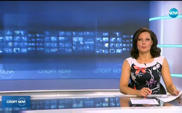 Спортни новини 16 10 2017 централна