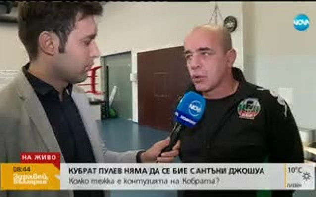 Треньорът на Кубрат Пулев Божидар Бояджиев коментира взетото решение за