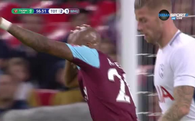 Тотнъм по невероятен начин се оказа елиминиран от турнира за