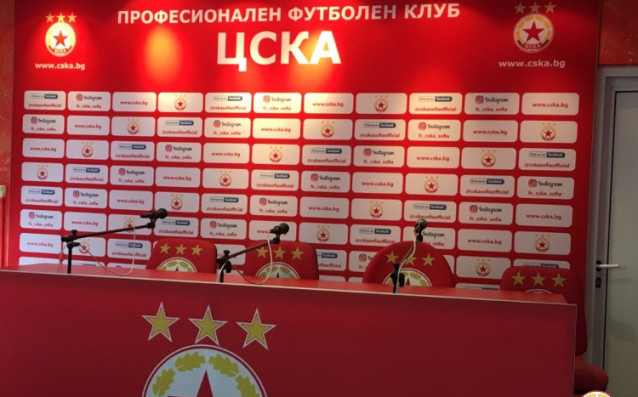 Ръководството на ЦСКА ще обяви още едно партньорство този сезон