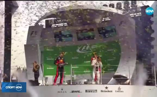 Спортни новини 30 10 2017 централна емисия