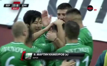 Камбуров най-после стигна до гола срещу Дунав