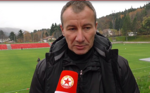 Старши треньорът на ЦСКА Стамен Белчев обяви преди домакинството на