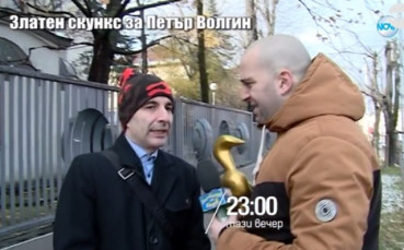Волгин се сдобива със “Златен скункс“ след победата на Гришо