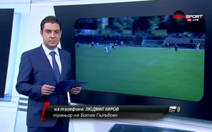 Новият треньор на Ботев Гълъбово: Трябва да се вдигнем