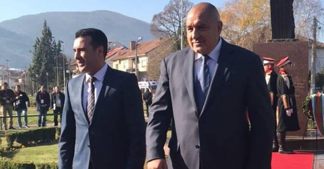 Премиерите на Република Македония и България Зоран Заев и Бойко