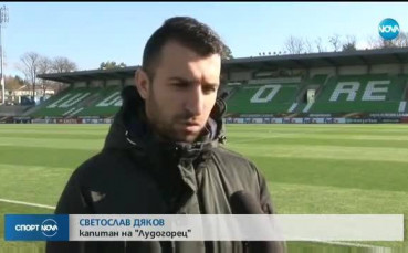Дяков: Разколебан съм, не ми харесва, че не играя редовно