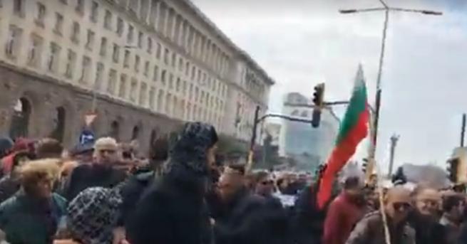 Стотици хора излязоха на протестно шествие в центъра на София