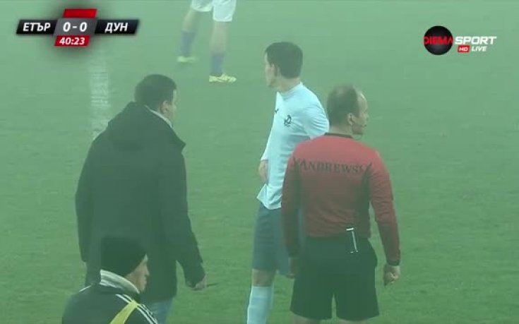 Димка и мъглата спряха двубоя между Етър и Дунав