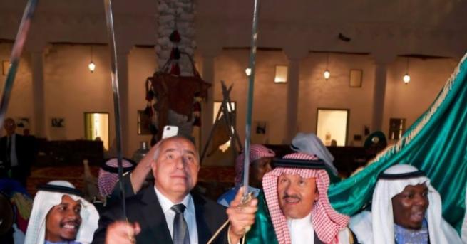 Премиерът Бойко Борисов изтанцува прословутия традиционен танц на Саудитска Арабия