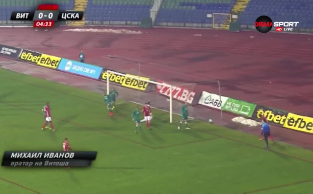 Спасяване на Михаил Иванов срещу ЦСКА