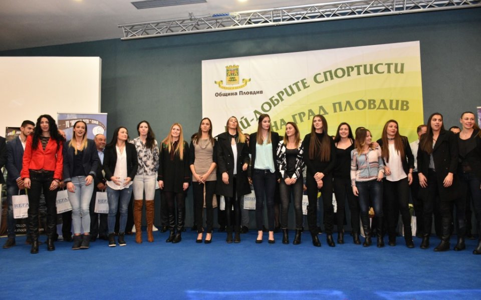 Марица с исторически приз за №1 в Пловдив