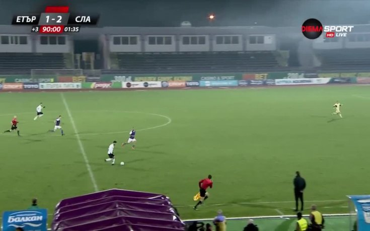 Етър - Славия 1:3 /репортаж/