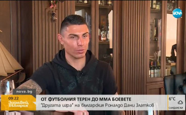 Другата игра: Дани Златков гледа към ММА боевете