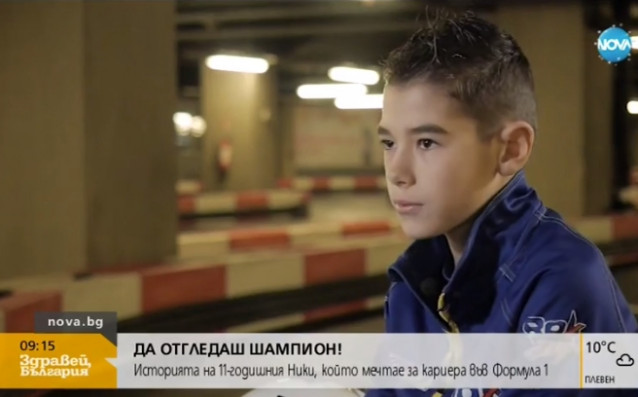 Никола Цолов е едва на 11 години но вече му
