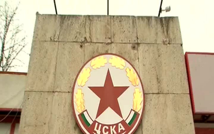 ЦСКА спечели конкурса за базите