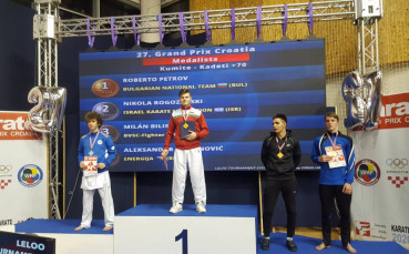 Две титли и два бронза за българските каратеки в Хърватия